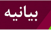 محکومیت حملات ددمنشانه رژیم اشغالگر قدس باریکۀ غزه از سوی «سمت»