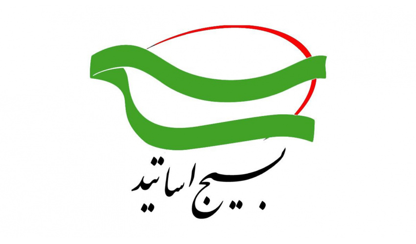 نشست علمی روشهای پژوهش و انواع علوم اجتماعی در جهان اسلام در «سمت»