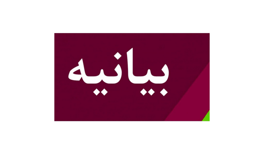 بیانیه اعضای هیئت علمی و کارکنان و بسیج اساتید و کارکنان سازمان «سمت» در محکومیت جنایات رژیم اشغالگر قدس در غزه
